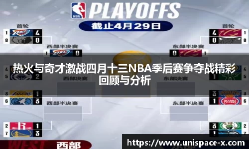 b体育官网